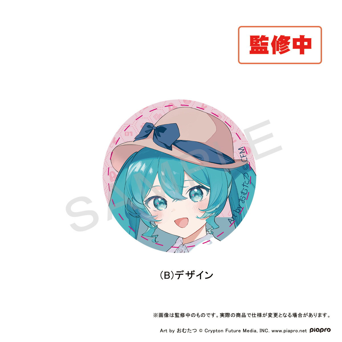 【新品/公式】 初音ミク×甲州印伝_56mmコレクション缶バッジ Bデザイン 公式グッズ 公式ライセンス colleize コレイズ アニメ キャラクター グッズ