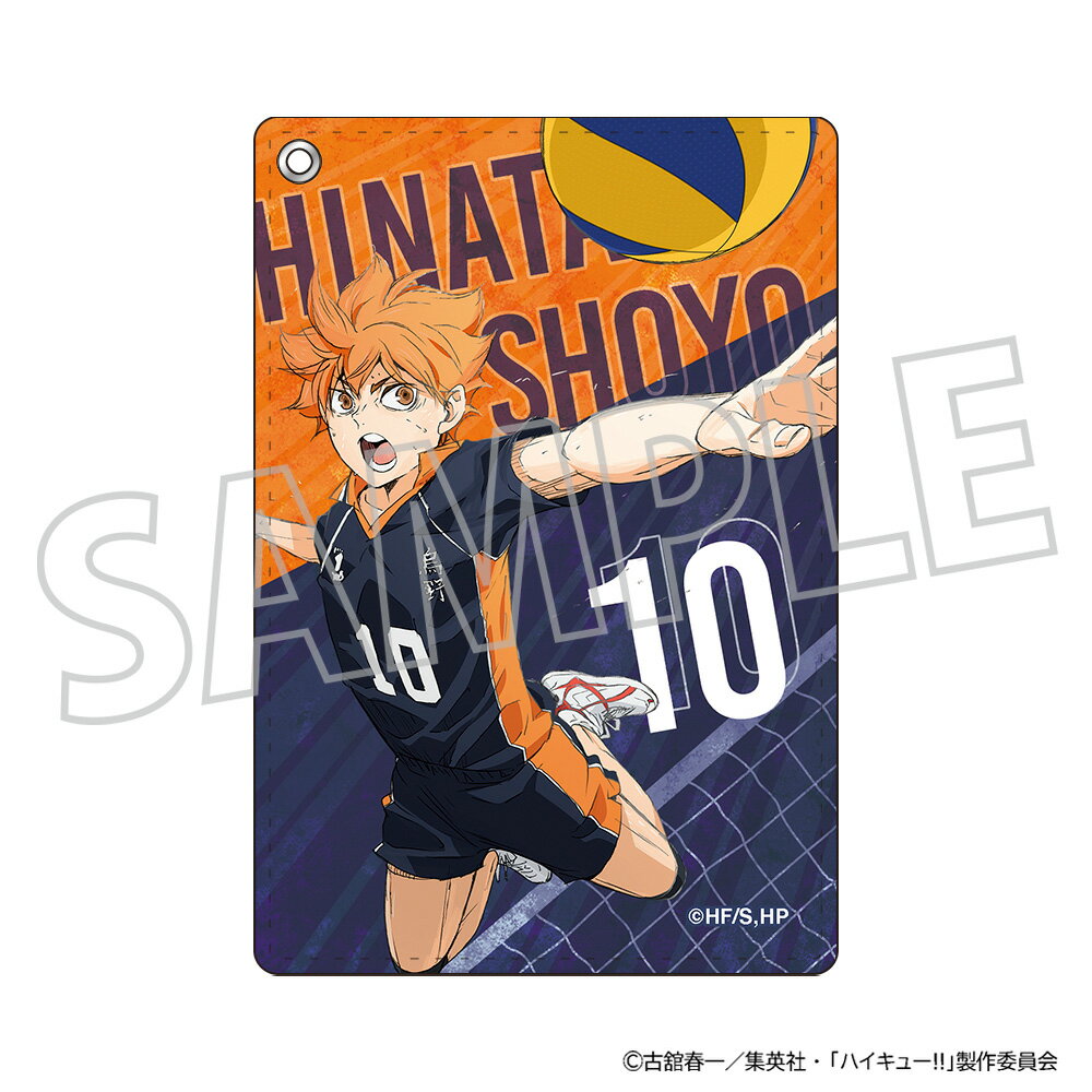 【新品/公式】 ハイキュー!!_パスケース／日向翔陽 公式グッズ 公式ライセンス colleize コレイズ アニメ キャラクター グッズ
