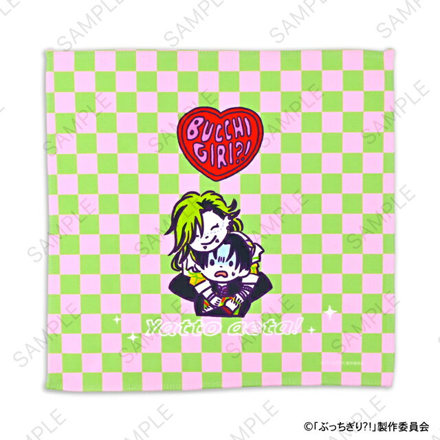 【新品/公式】 ぶっちぎり?!_ビィズニィズ ハンドタオル(荒仁と摩利人) 公式グッズ 公式ライセンス colleize コレイズ アニメ キャラクター グッズ