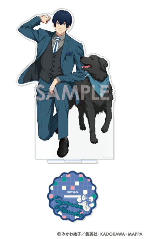 【新品/公式】 忘却バッテリー_アクリルスタンド -with baseball dog- 1 清峰葉流火 公式グッズ 公式ライセンス colleize コレイズ アニメ キャラクター グッズ
