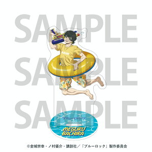 【新品/公式】 箱根小涌園ユネッサン×ブルーロック_アクリルスタンド 蜂楽 廻 公式グッズ 公式ライセンス colleize コレイズ アニメ キャラクター グッズ