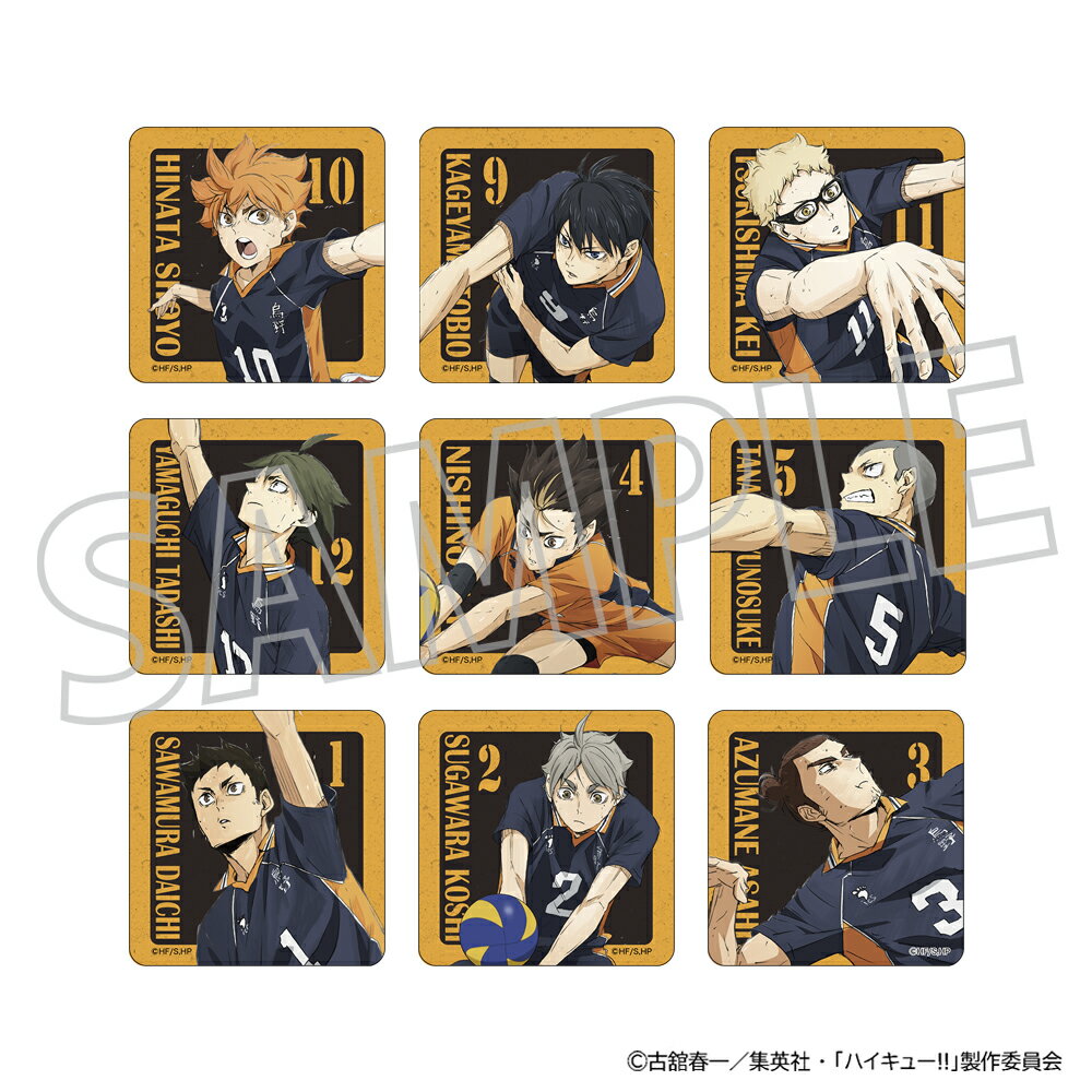 【新品/公式】 ハイキュー!!_アクリルマルチステッカーコレクション／烏野高校 【BOX／9パック入り】 公式グッズ 公式ライセンス colleize コレイズ アニメ キャラクター グッズ