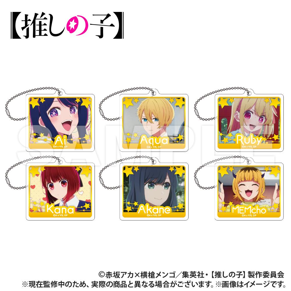 【新品/公式】 【推しの子】_トレーディング_アクリルブロックキーホルダー 公式グッズ 公式ライセンス colleize コレイズ アニメ キャラクター グッズ