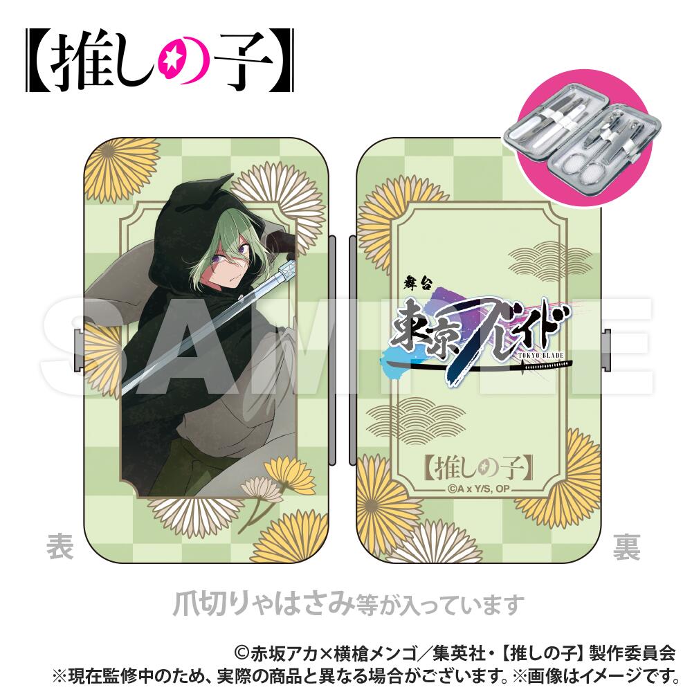 [신품/공식] [추시의 아이]_에티켓 세트_가모시다 슈야(匁ver.) 공식 상품 공식 라이센스 colleize 콜레이즈 애니메이션 캐릭터 상품