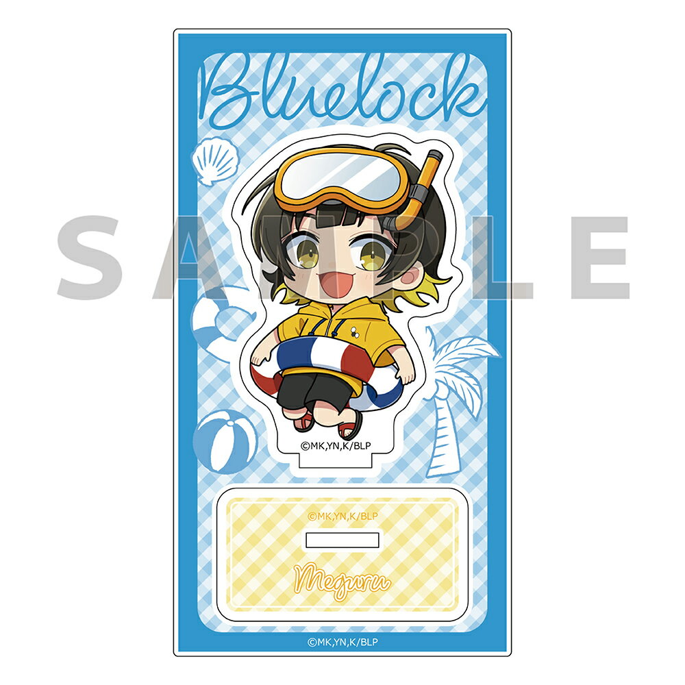 【新品/公式】 ブルーロック_アクリルスタンド（蜂楽 廻／バカンス） 公式グッズ 公式ライセンス colleize コレイズ アニメ キャラクター グッズ
