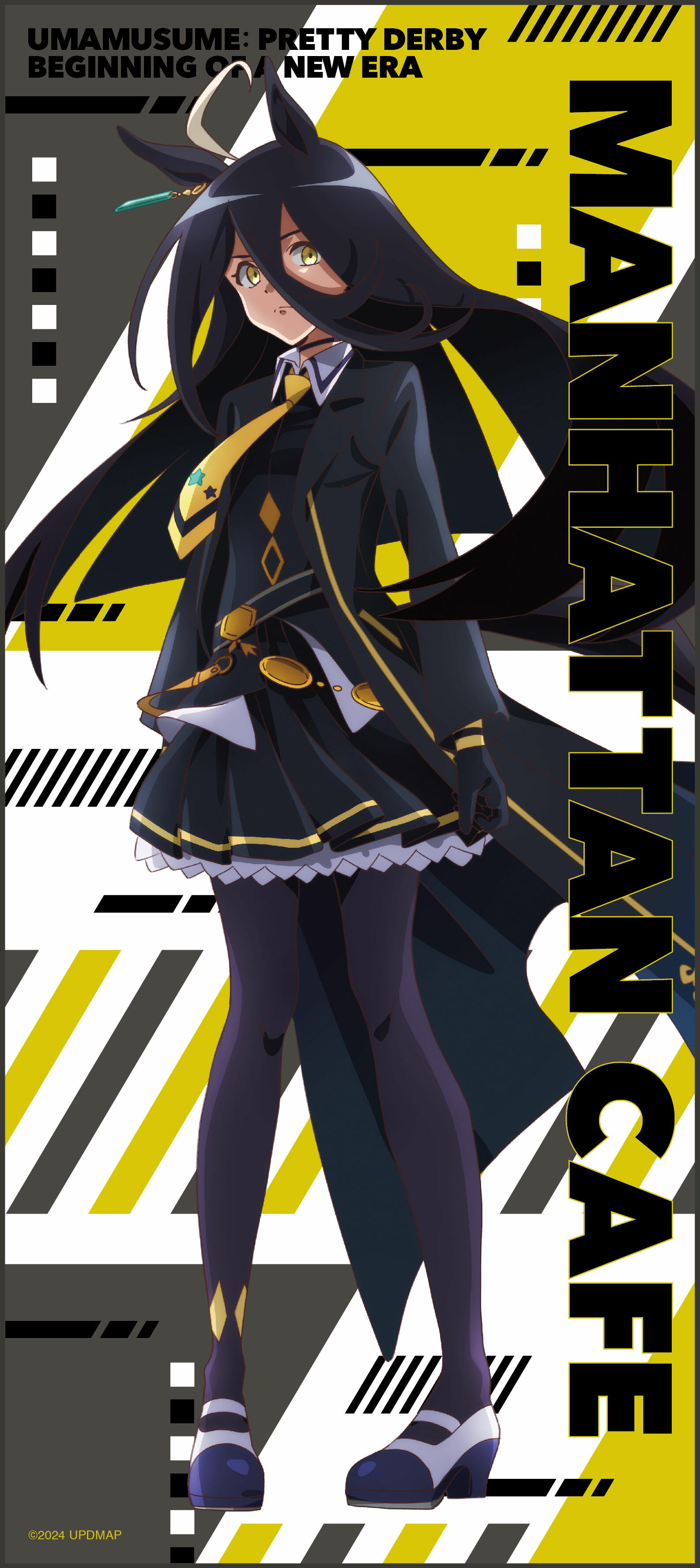 Rakuten - 【新品/公式】 劇場版 ウマ娘 プリティーダービー 新時代の扉_フルカラータオル／C：マンハッタンカフェ 公式グッズ 公式ライセンス colleize コレイズ アニメ キャラクター グッズ