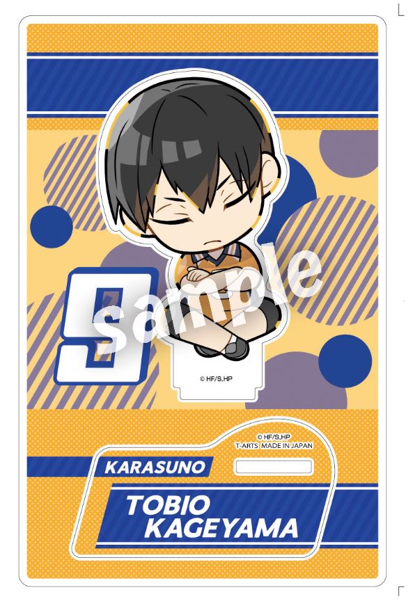 Rakuten - 【新品/公式】 ハイキュー!!_肩ズン セカンドユニフォーム アクリルスタンド 影山飛雄 公式グッズ 公式ライセンス colleize コレイズ アニメ キャラクター グッズ