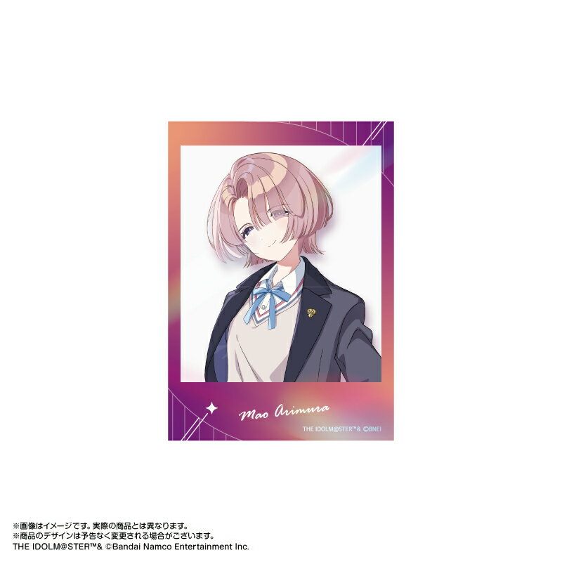 【新品/公式】 学園アイドルマスター_インスタントフォト風ダイカットステッカー 有村麻央 公式グッズ 公式ライセンス colleize コレイズ アニメ キャラクター グッズ