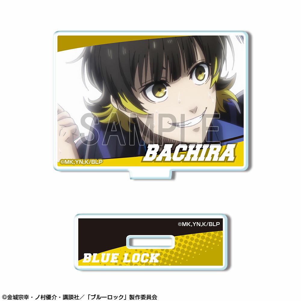 【新品/公式】 ブルーロック -EPISODE 凪-_ミニアクリルスタンド デザイン05(蜂楽 廻/B) 公式グッズ 公式ライセンス colleize コレイズ アニメ キャラクター グッズ