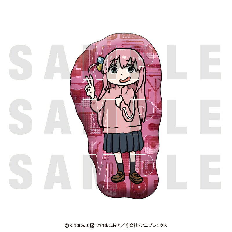 【新品/公式】 ぼっち・ざ・ろっく！×くまみね_ダイカットクッション 後藤 ひとり 通常ver. 公式グッズ 公式ライセンス colleize コレイズ アニメ キャラクター グッズ