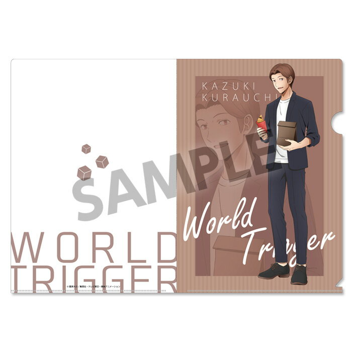 【新品/公式】 ワールドトリガー_描き下ろしクリアファイル 蔵内和紀 日常 ver. 公式グッズ 公式ライセンス colleize コレイズ アニメ キャラクター グッズ