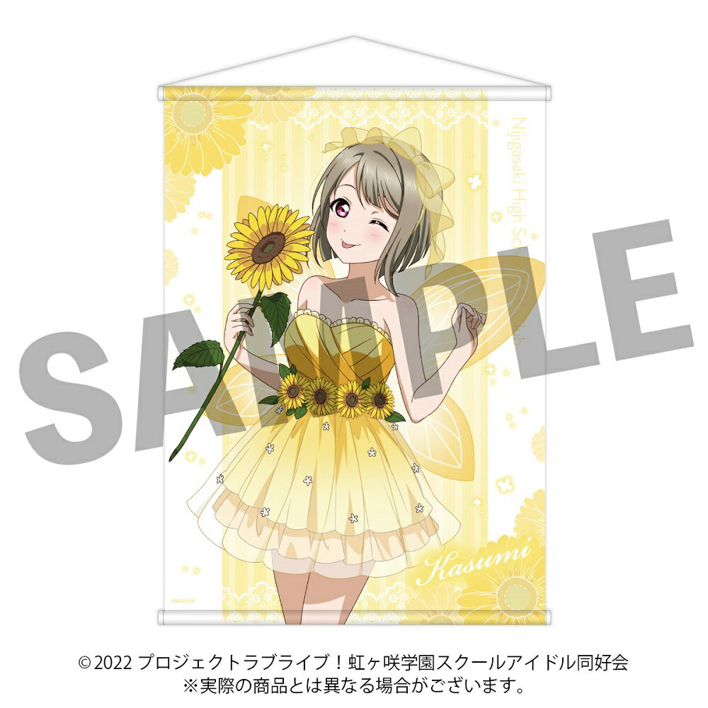 楽天市場】中須かすみ タペストリーコミックの通販