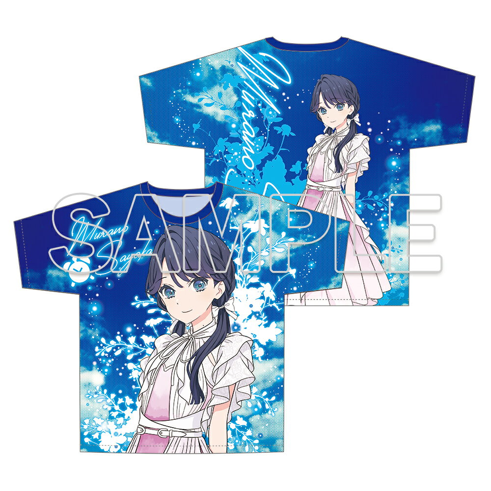 【新品/公式】 蓮ノ空女学院スクールアイドルクラブ_フルグラフィックTシャツ 村野 さやか Link to the FUTURE Ver. 公式グッズ 公式ライセンス colleize コレイズ アニメ キャラクター グッズ