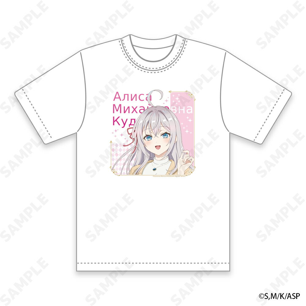 【新品/公式】 時々ボソッとロシア語でデレる隣のアーリャさん_ XLサイズ_Tシャツ メンズ 公式グッズ 公式ライセンス colleize コレイズ アニメ キ...