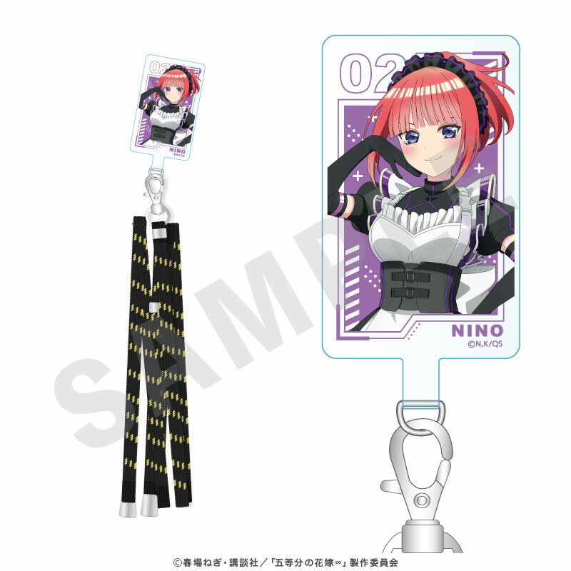 【新品/公式】 五等分の花嫁∽_フォンタブ 中野二乃 公式グッズ 公式ライセンス colleize コレイズ アニメ キャラクター グッズ