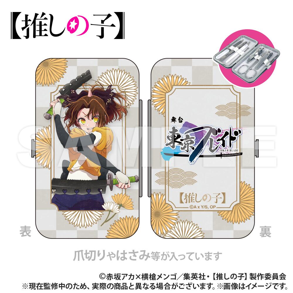 【新品/公式】 【推しの子】_エチケットセット_有馬かな（ツルギver.) 公式グッズ 公式ライセンス colleize コレイズ アニメ キャラクター グッズ