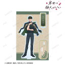 【新品/公式】 来世は他人がいい_描き下ろし 深山霧島 チャイナ服ver. パーツ付きBIGアクリルスタンド 公式グッズ 公式ライセンス colleize コレイズ アニメ キャラクター グッズ(3)