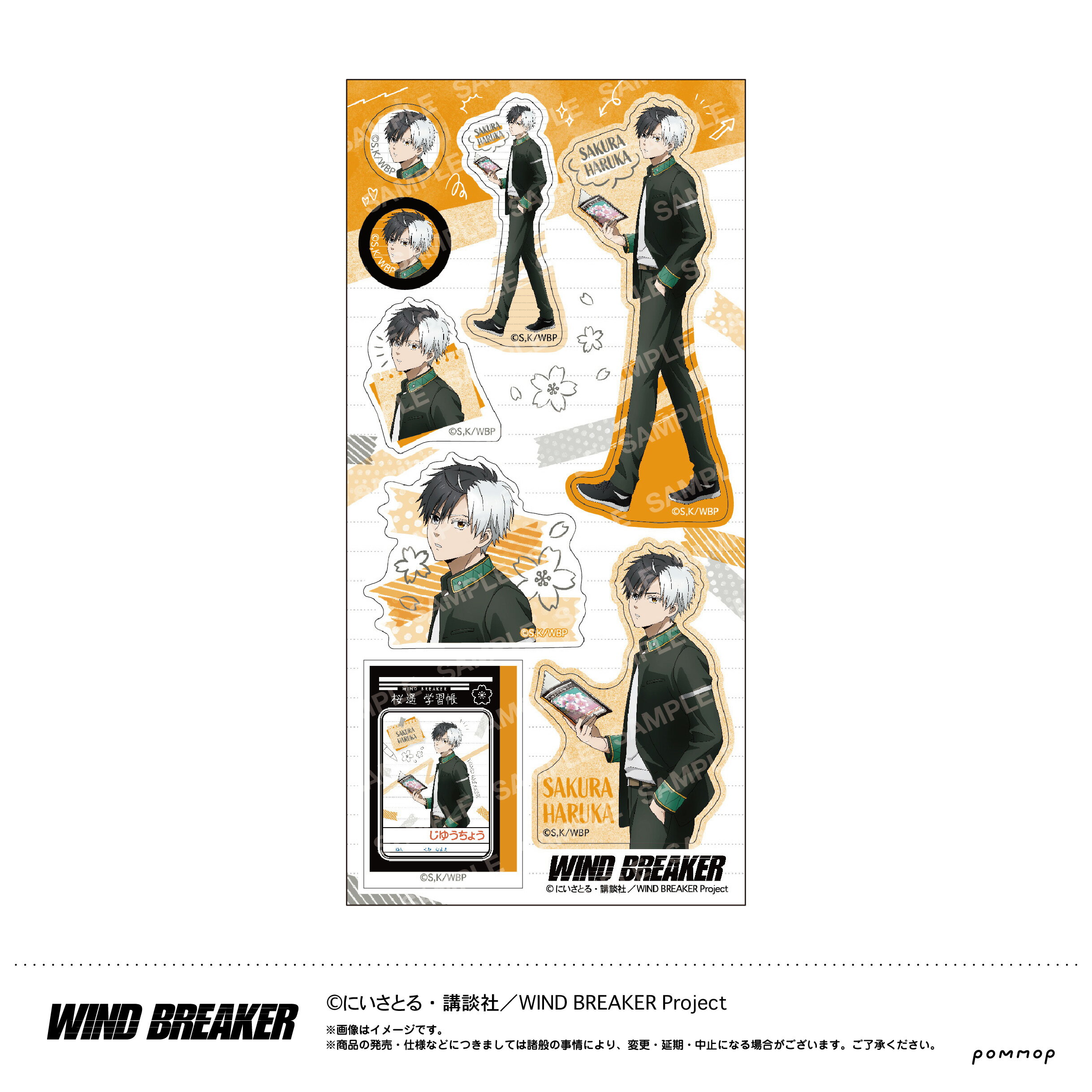  �V�i ����  WIND BREAKER �V�[��-����ŕ׋���- A ���y �����O�b�Y �������C�Z���X colleize �R���C�Y �A�j�� �L�����N�^�[ �O�b�Y