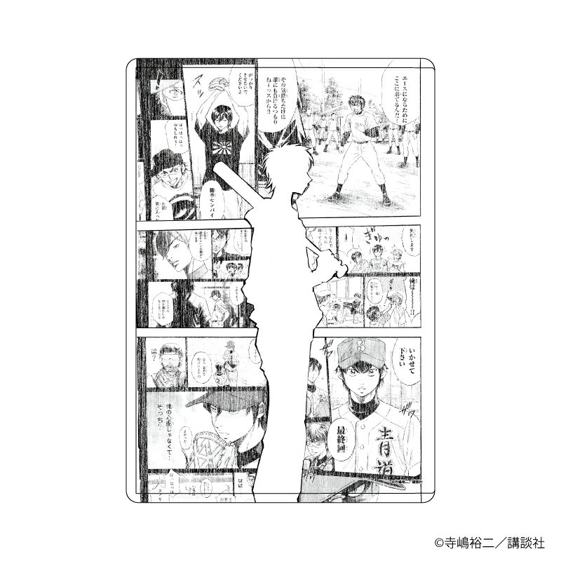 【新品/公式】 ダイヤのA act?_キャラクリアケース04/シルエットデザイン(公式イラスト) 公式グッズ 公式ライセンス colleize コレイズ アニメ キャラクター グッズ