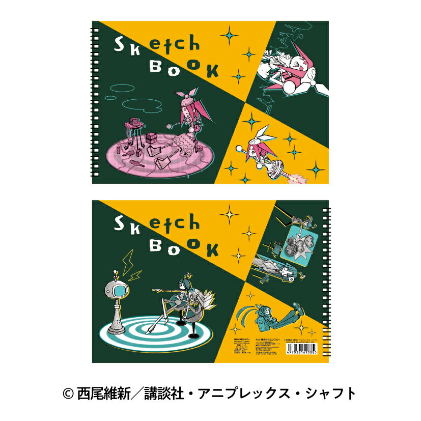 【新品/公式】 物語シリーズ_スケッチブック 1 公式グッズ 公式ライセンス colleize コレイズ アニメ キャラクター グッズ