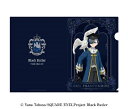 【新品/公式】 黒執事 -寄宿学校編-_クリアファイル 5 シエル・ファントムハイヴ 公式グッズ 公式ライセンス colleize コレイズ アニメ キャラクター グッズ