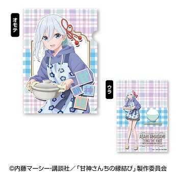 【新品/公式】 甘神さんちの縁結び_A4クリアファイル(花柄エプロン) 3 甘神朝姫 公式グッズ 公式ライセンス colleize コレイズ アニメ キャラクター グッズ