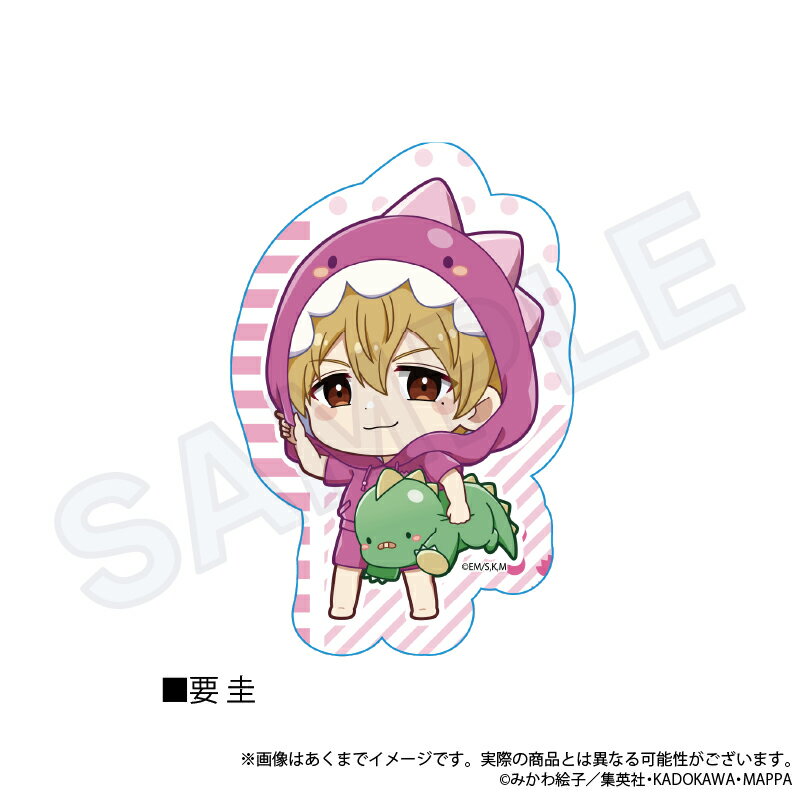 【新品/公式】 忘却バッテリー_ぎゃおコレ　ダイカットステッカー　要 圭 公式グッズ 公式ライセンス colleize コレイズ アニメ キャラクター グッズ