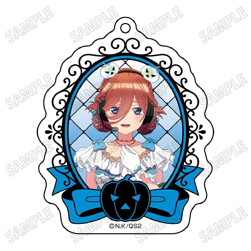 乐天商城 - 【新品/公式】 五等分の花嫁*_描き下ろしアクリルキーホルダー?中野 三玖 公式グッズ 公式ライセンス colleize コレイズ アニメ キャラクター グッズ