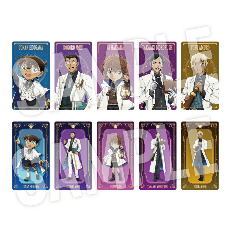 【新品/公式】 名探偵コナン_トレーディング箔押しタロット風カード 天文学者（単品） 公式グッズ 公式ライセンス colleize コレイズ アニメ キャラクター グッズ