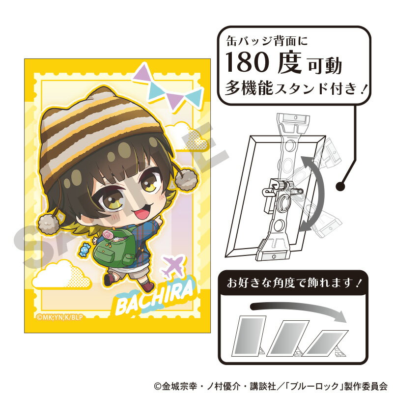 Other - 【新品/公式】 ブルーロック_アート缶バッジ　蜂楽廻　ミニキャラ旅行 公式グッズ 公式ライセンス colleize コレイズ アニメ キャラクター グッズ