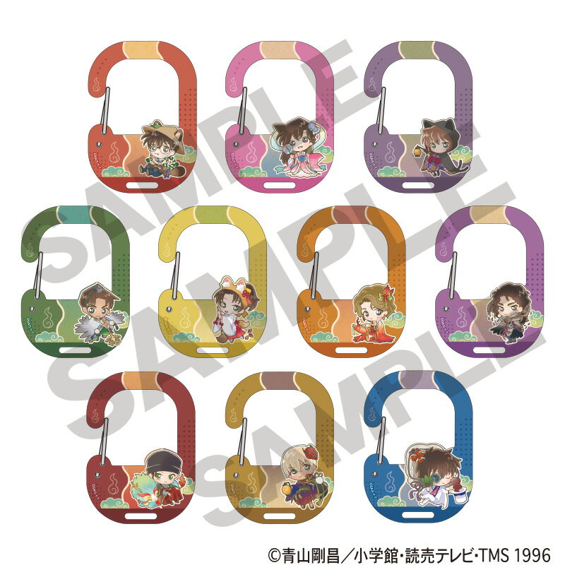 【新品/公式】 名探偵コナン_トレーディングアクリルカラビナ　【コンプリートBOX／10個入り】 公式グッズ 公式ライセンス colleize コレイズ アニメ キャラクター グッズ