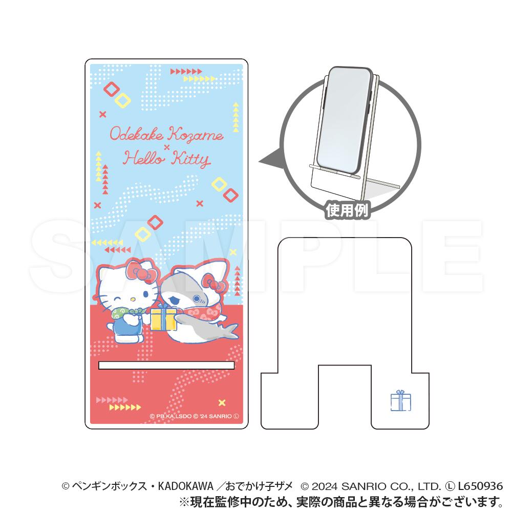 【新品/公式】 おでかけ子ザメ×サンリオキャラクターズ_スマホスタンド_ハローキティ 公式グッズ 公式ライセンス colleize コレイズ アニメ キャラクター グッズ