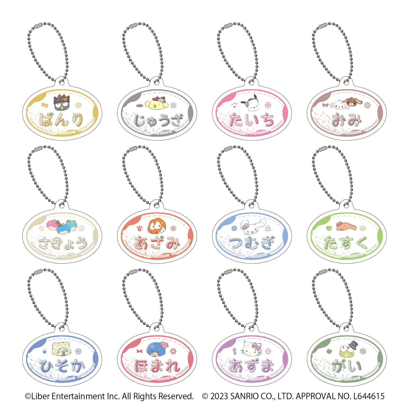 乐天商城 - 【新品/公式】 A3!×Sanrio characters_ネームプレートキーホルダー02/A＆W ボックス(全12種)(ミニキャライラスト) 公式グッズ 公式ライセンス colleize コレイズ アニメ キャラクター グッズ