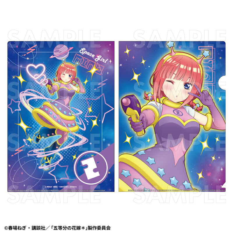 【新品/公式】 五等分の花嫁*_Space Girl クリアファイル 中野二乃 公式グッズ 公式ライセンス colleize コレイズ アニメ キャラクター グッズ