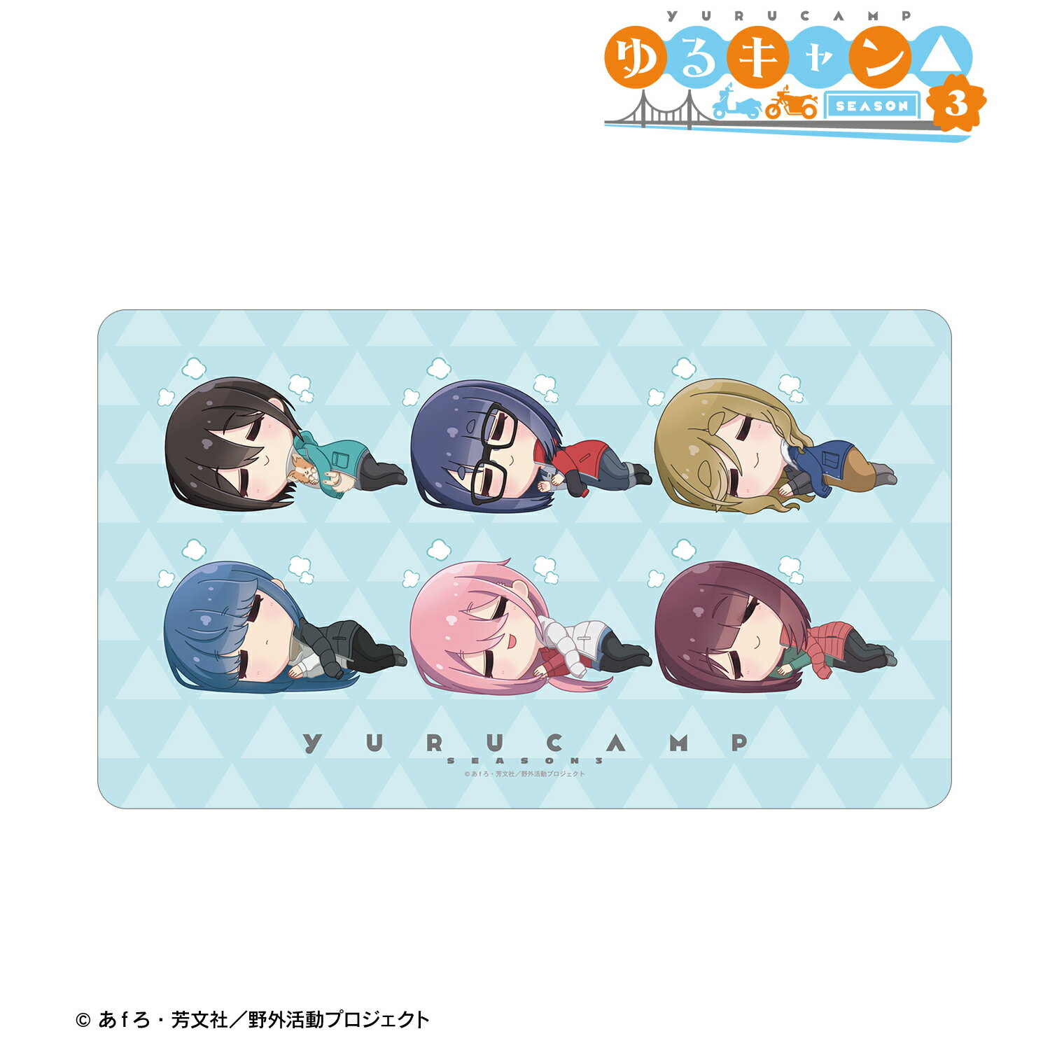 ゆるキャン△SEASON3_集合ち...