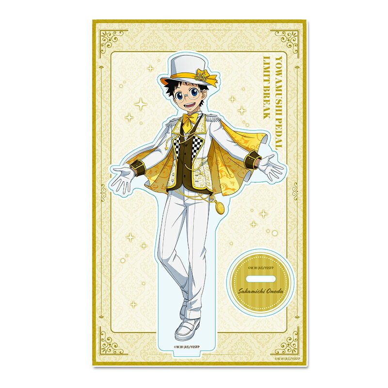 Rakuten - 【新品/公式】 弱虫ペダル LIMIT BREAK_描き下ろし アクリルスタンド【小野田坂道】怪盗ver. 公式グッズ 公式ライセンス colleize コレイズ アニメ キャラクター グッズ