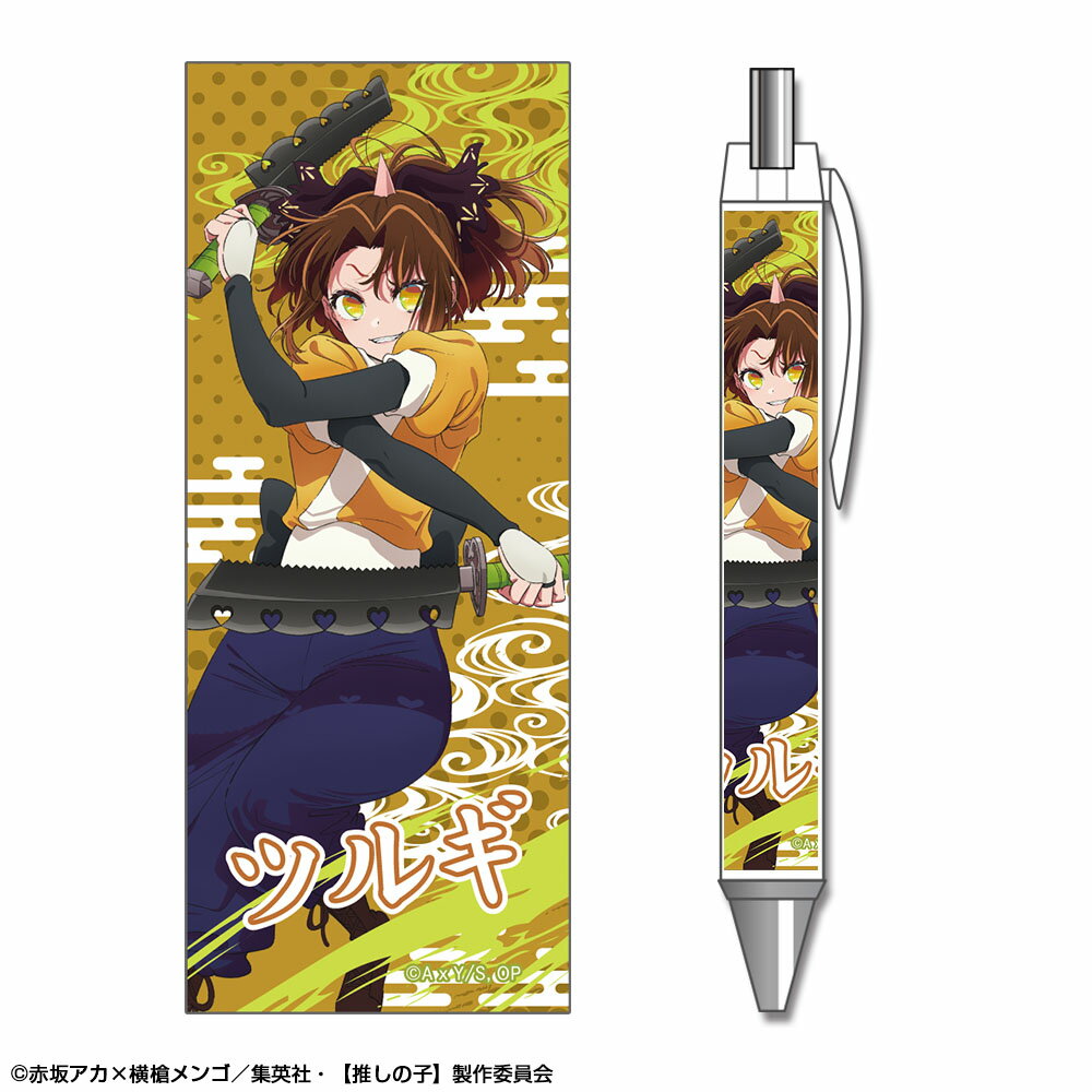 【新品/公式】 【推しの子】_ボールペン Ver.2 デザイン07(有馬かな/ツルギver.) 公式グッズ 公式ライセンス colleize コレイズ アニメ キャラクター グッズ