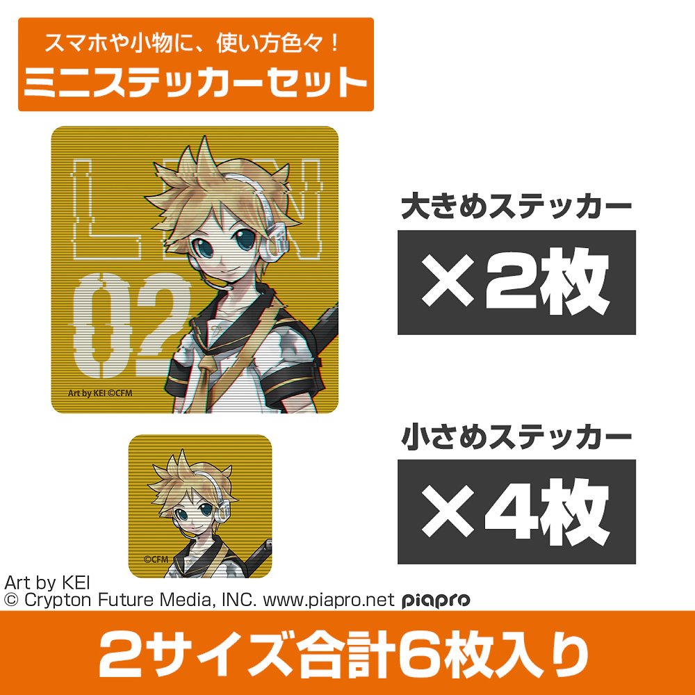 鏡音レン グッズセット 楽天市場】グッズ 鏡音レンの通販