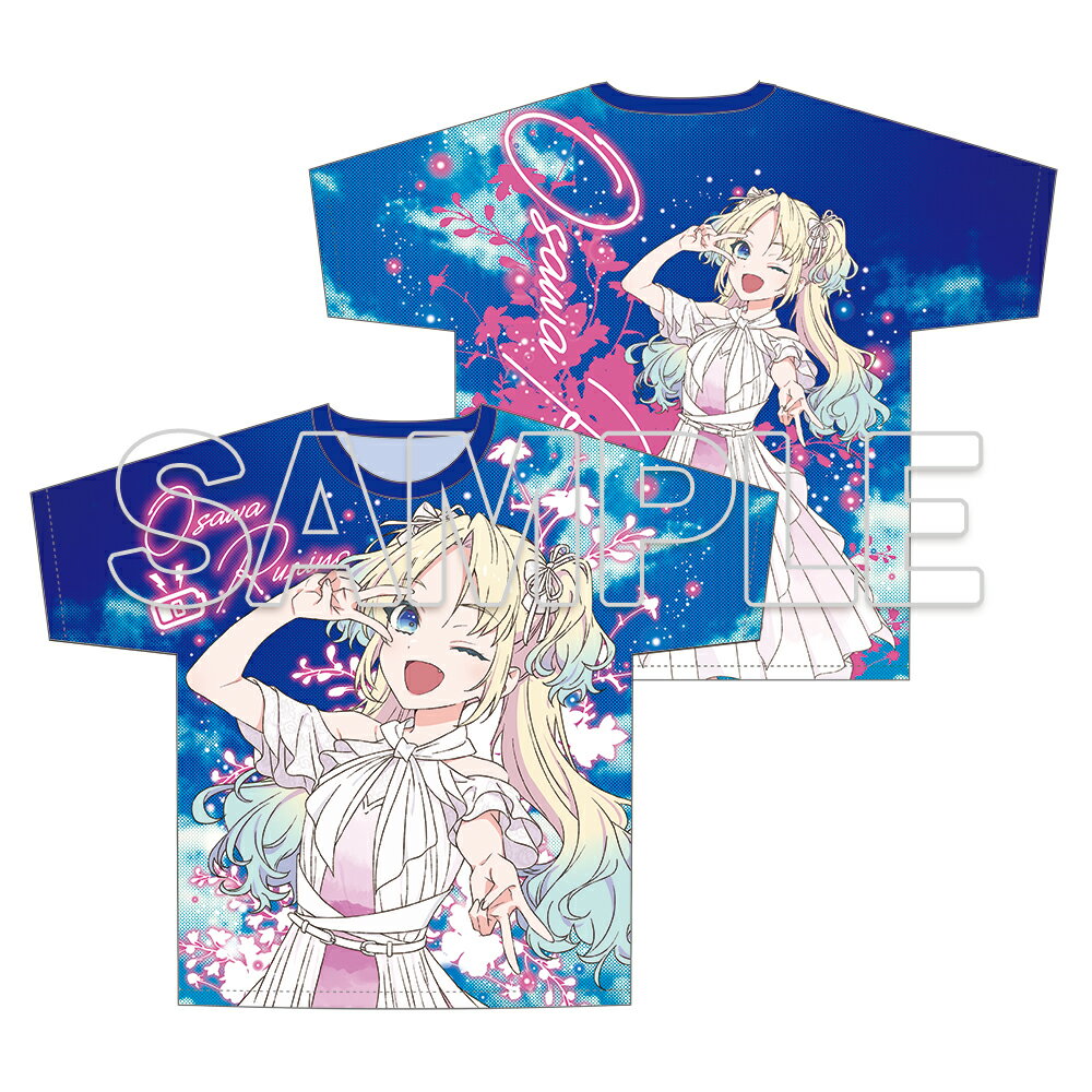 【新品/公式】 蓮ノ空女学院スクールアイドルクラブ_フルグラフィックTシャツ 大沢 瑠璃乃 Link to the FUTURE Ver. 公式グッズ 公式ライセンス colleize コレイズ アニメ キャラクター グッズ