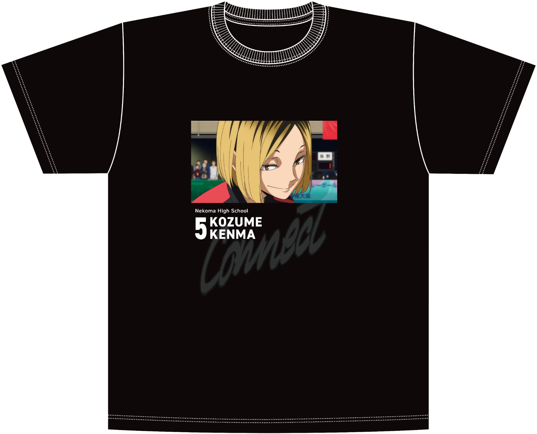 【新品/公式】 ハイキュー!!_Tシャツ／孤爪研磨 公式グッズ 公式ライセンス colleize コレイズ アニメ キャラクター グッズ