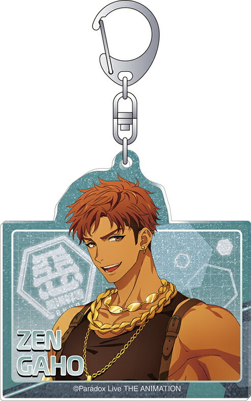 【新品/公式】 Paradox Live THE ANIMATION_ラメアクリルキーホルダー／雅邦善 公式グッズ 公式ライセンス colleize コレイズ アニメ キャラクター グッズ