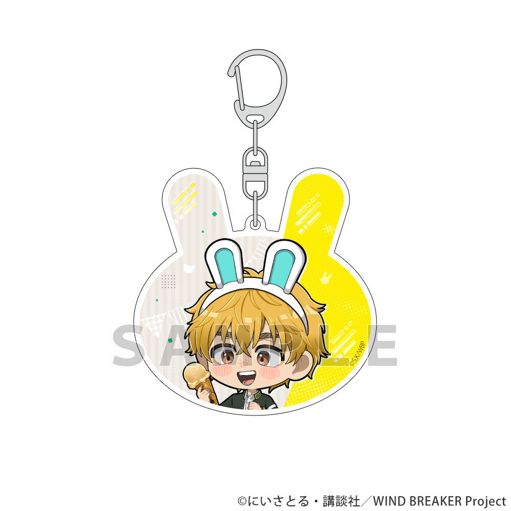 【新品/公式】 WIND BREAKER_アクリルキーホルダー(楡井 秋彦/遊園地) 公式グッズ 公式ライセンス colleize コレイズ アニメ キャラクター グッズ
