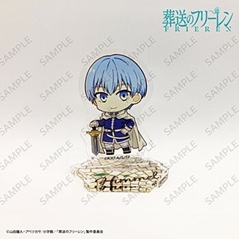 【新品/公式】 葬送のフリーレン_つながるミニアクリルスタンド ヒンメル 公式グッズ 公式ライセンス colleize コレイズ アニメ キャラクター グッズ