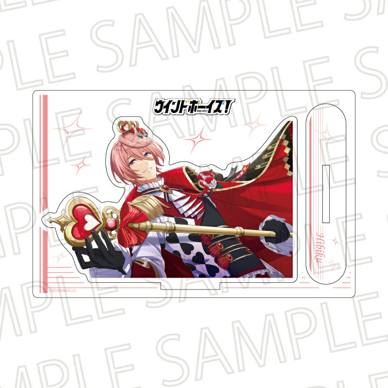 【新品/公式】 ウインドボーイズ！_ダイカットアクリルスタンドVol.2　見戸　響 公式グッズ 公式ライセンス colleize コレイズ アニメ キャラクター グッズ