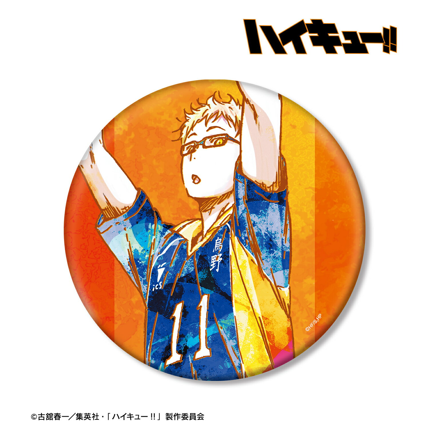 Other - 【新品/公式】 ハイキュー!!_ 月島蛍 Ani-Art 第2弾 BIG缶バッジ 公式グッズ 公式ライセンス colleize コレイズ アニメ キャラクター グッズ