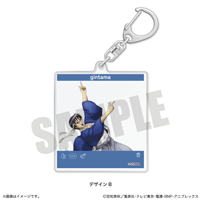 【新品/公式】 銀魂_?寺門通OFC 篇 Ver.? アクリルキーホルダー B 志村新八 公式グッズ 公式ライセンス colleize コレイズ アニメ キャラクター グッズ