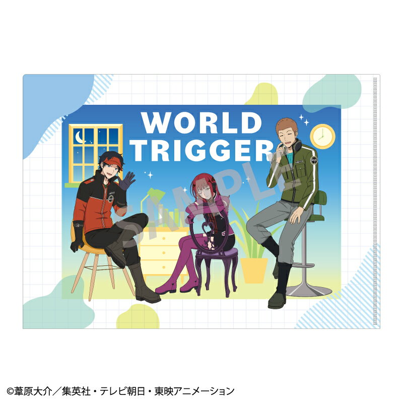 【新品/公式】 ワールドトリガー_A4シングルクリアファイル_ブルー/チェア2 公式グッズ 公式ライセンス colleize コレイズ アニメ キャラクター グッズ