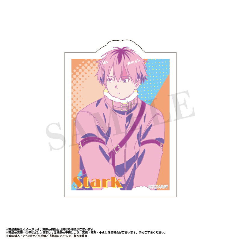 【新品/公式】 葬送のフリーレン_ダイカットステッカー　RETRO POP STYLE　D.シュタルク 公式グッズ 公式ライセンス colleize コレイズ アニメ キャラクター グッズ