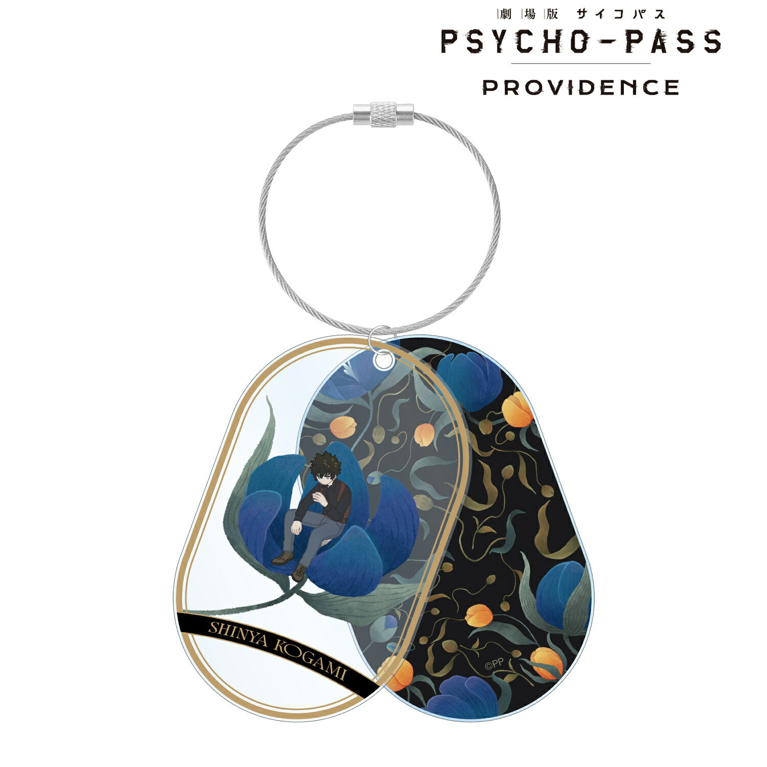 楽天市場】psycho-pass グッズの通販 【最終価格】PSYCHO-PASS