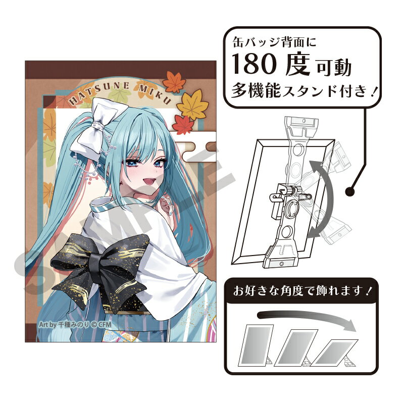 【新品/公式】 初音ミク_アート缶バッジ　初音ミク　振り向き 公式グッズ 公式ライセンス colleize コレイズ アニメ キャラクター グッズ
